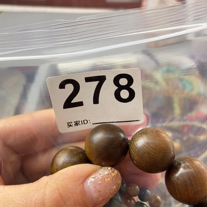 大果紫檀（缅甸花梨）冰*278