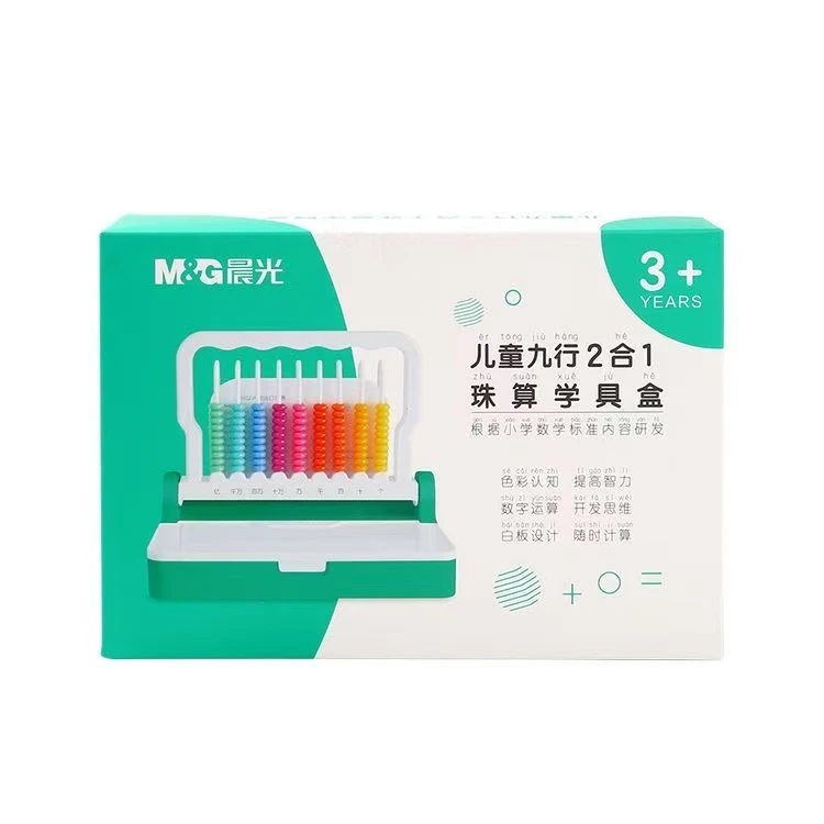 ASD99858  3+九行4合1智力学具-1套