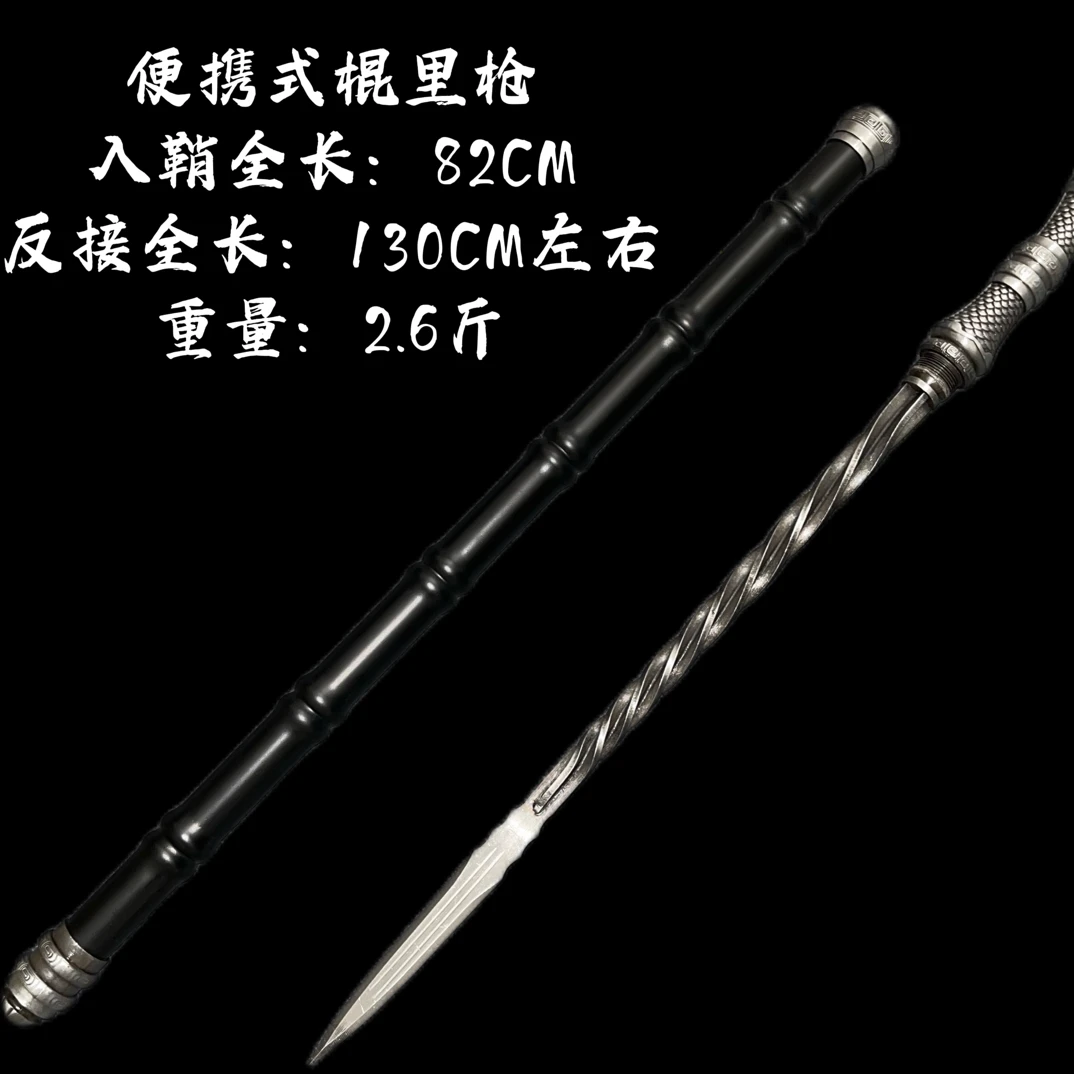 便携式龙珠多功能棍中反接枪龙泉一体钢淬火刀剑户外车载未开刃