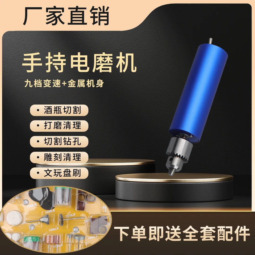 【拍1发6】强动力专业手持电磨机，切割雕刻抛光打磨钻孔除锈