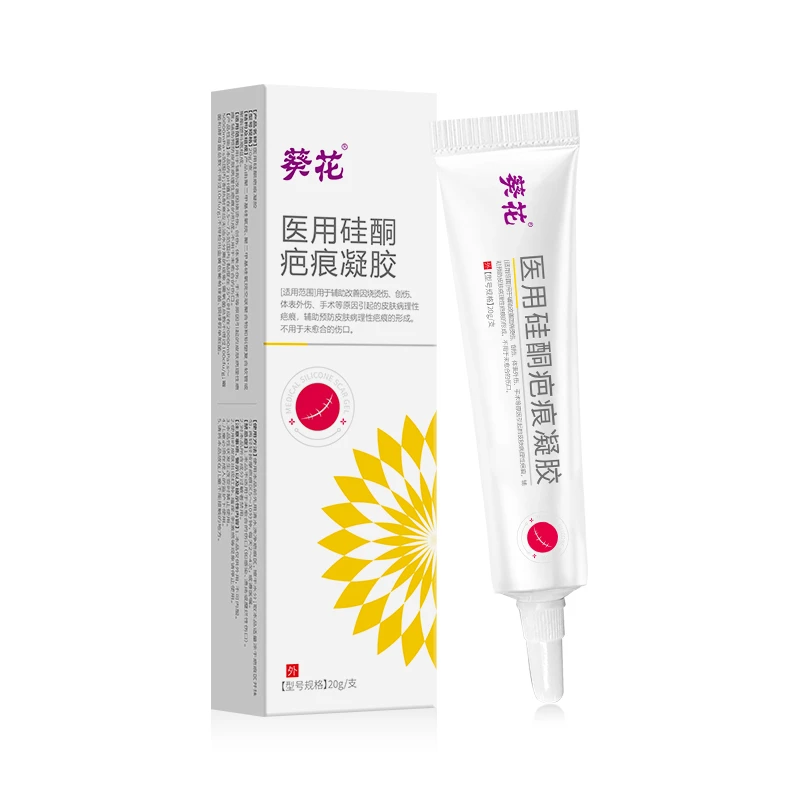 葵花医用硅酮疤痕凝胶