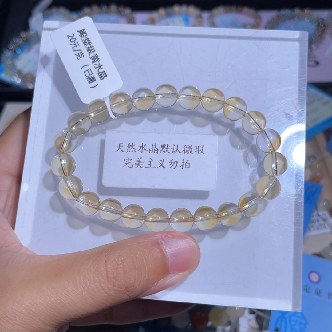 水晶手串未镶嵌153号多样性发货一EE 8+