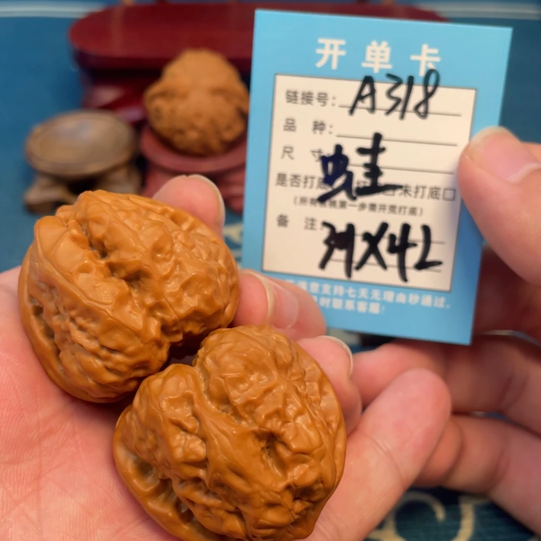 文玩核桃吊坠核桃