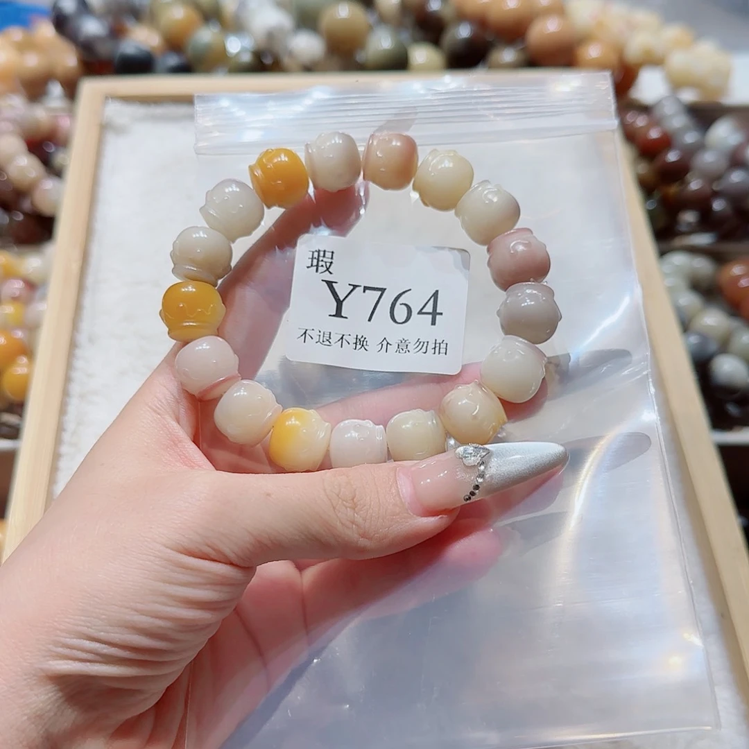 菩提上**?微瑕手串764