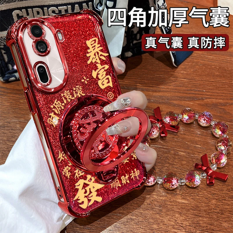 适用于【OPPORENO11】四角防摔闪粉暴富手链旋转支架防摔壳