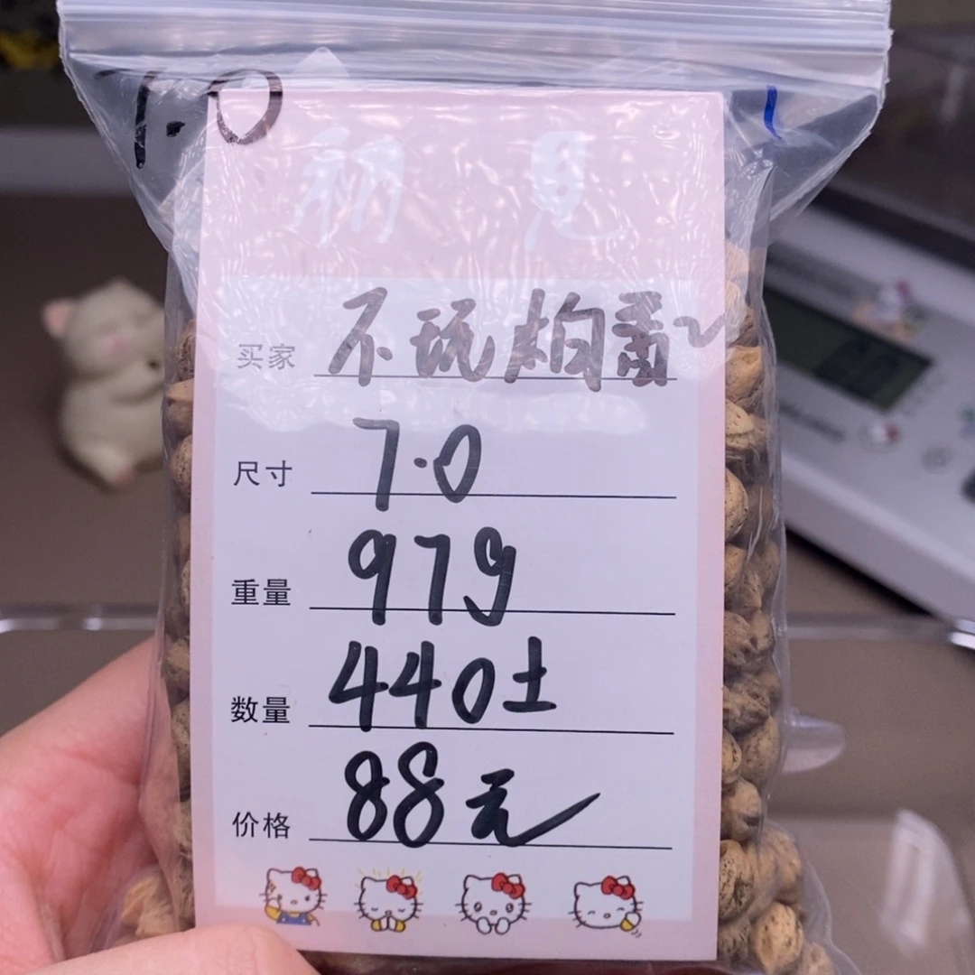 不***籽柏香籽/百香籽吊坠