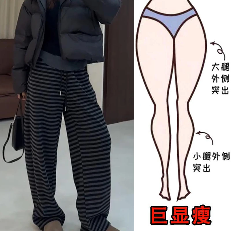 冬季加绒松弛百搭运动风条纹裤卫裤女遮肉显瘦高腰宽松阔腿拖地裤