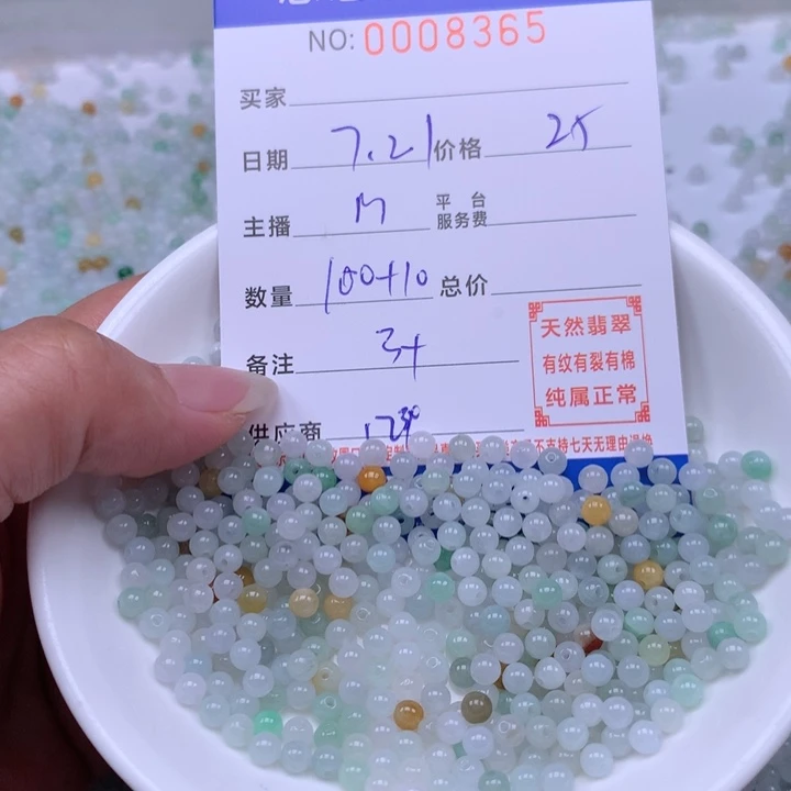 未镶嵌手链翡翠翡翠