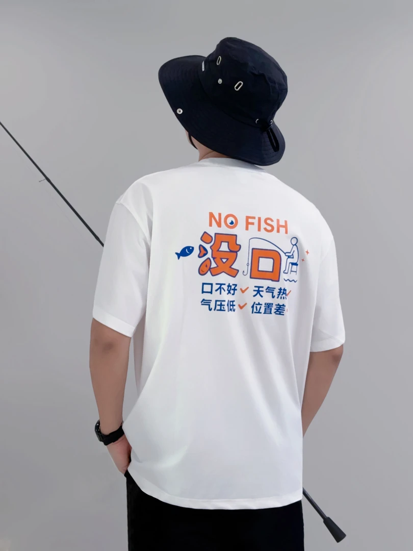 钓次元钓鱼文化服没口潮酷钓鱼衫T恤短袖圆领棉户外钓鱼服路亚