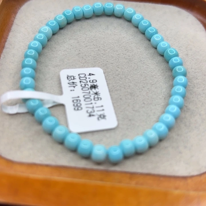 未镶嵌绿松石手链