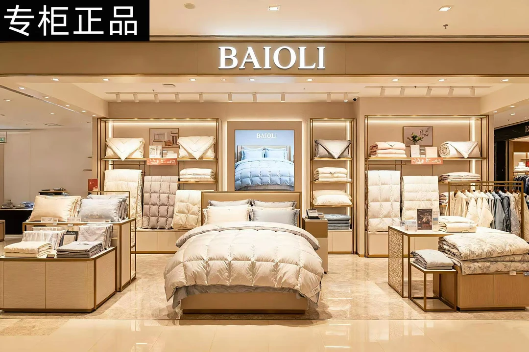 5号店-【BAIBOLI】丝丝心动-软糯0压力-专柜品质-田总专属
