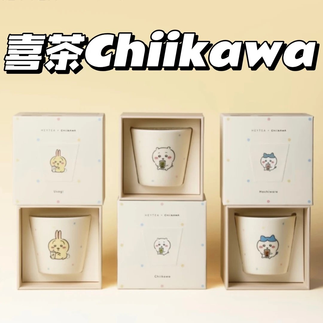 喜茶chiikawa联名周边小八乌萨奇吉伊陶瓷杯金属徽章周边收藏礼物
