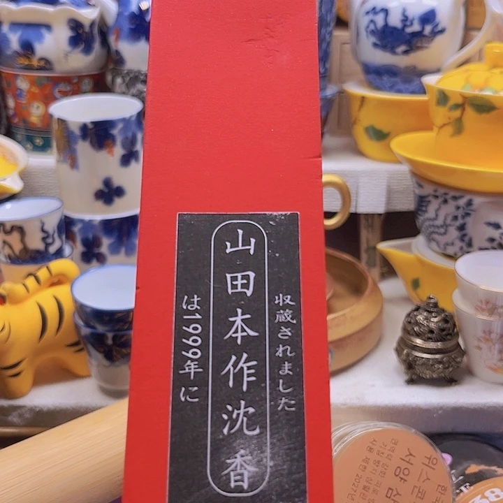 瓷片88888888888888888