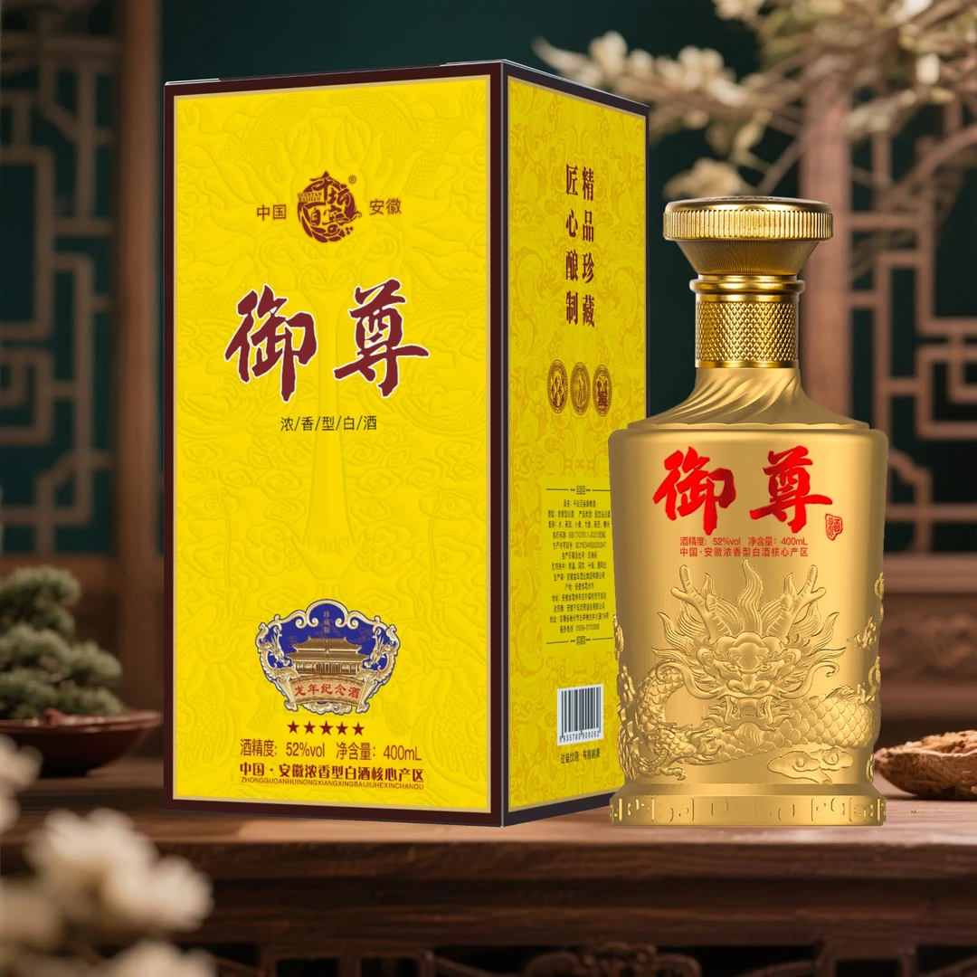 千坛百窖御尊高颜值浓香型52度400ML礼盒装白酒51-60度400