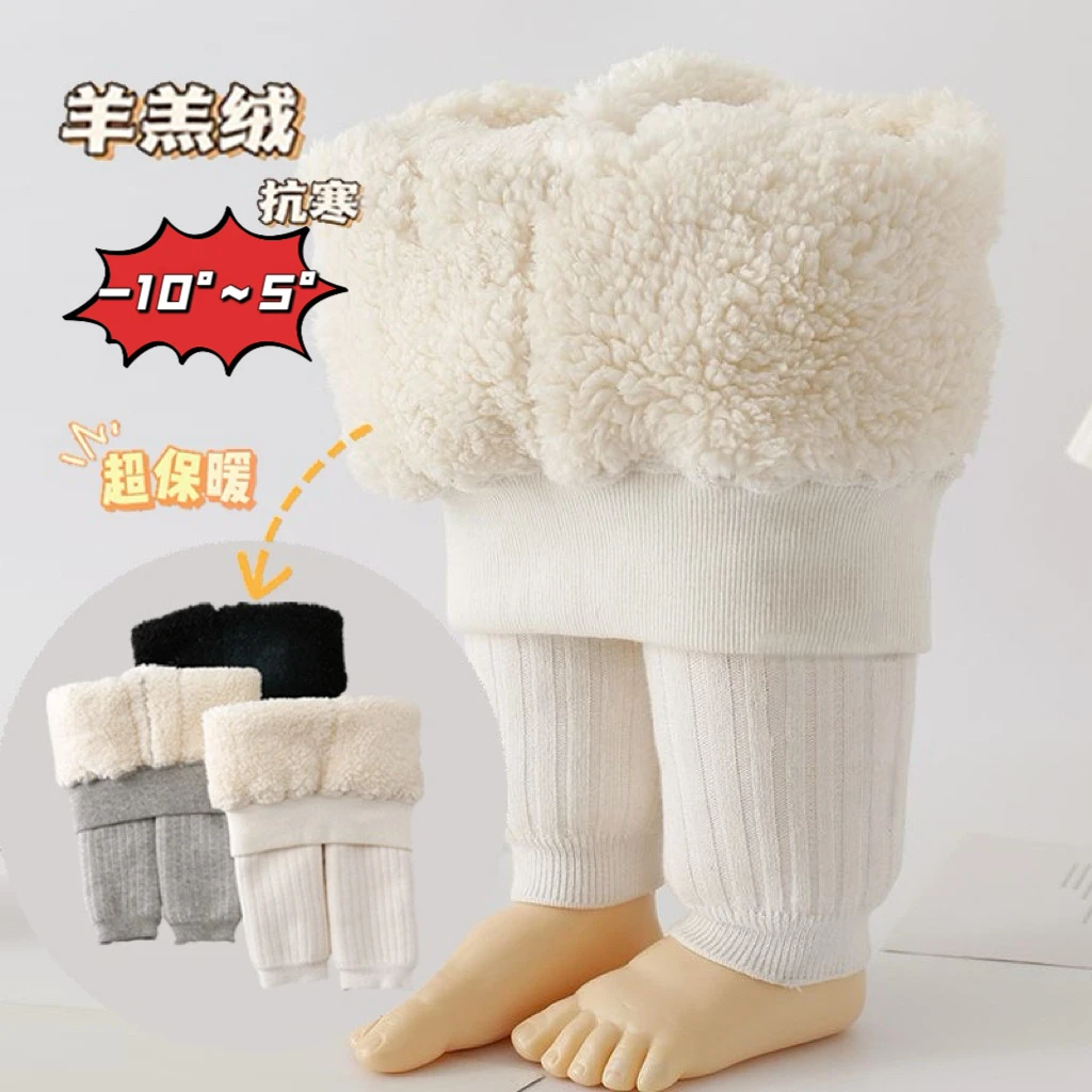 2025a类儿童打底裤加绒加厚宝宝九分裤羊羔绒精梳棉连裤袜纯色厂