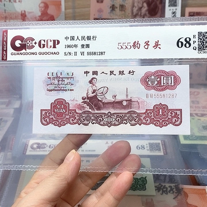 555豹子头，5558187、60年