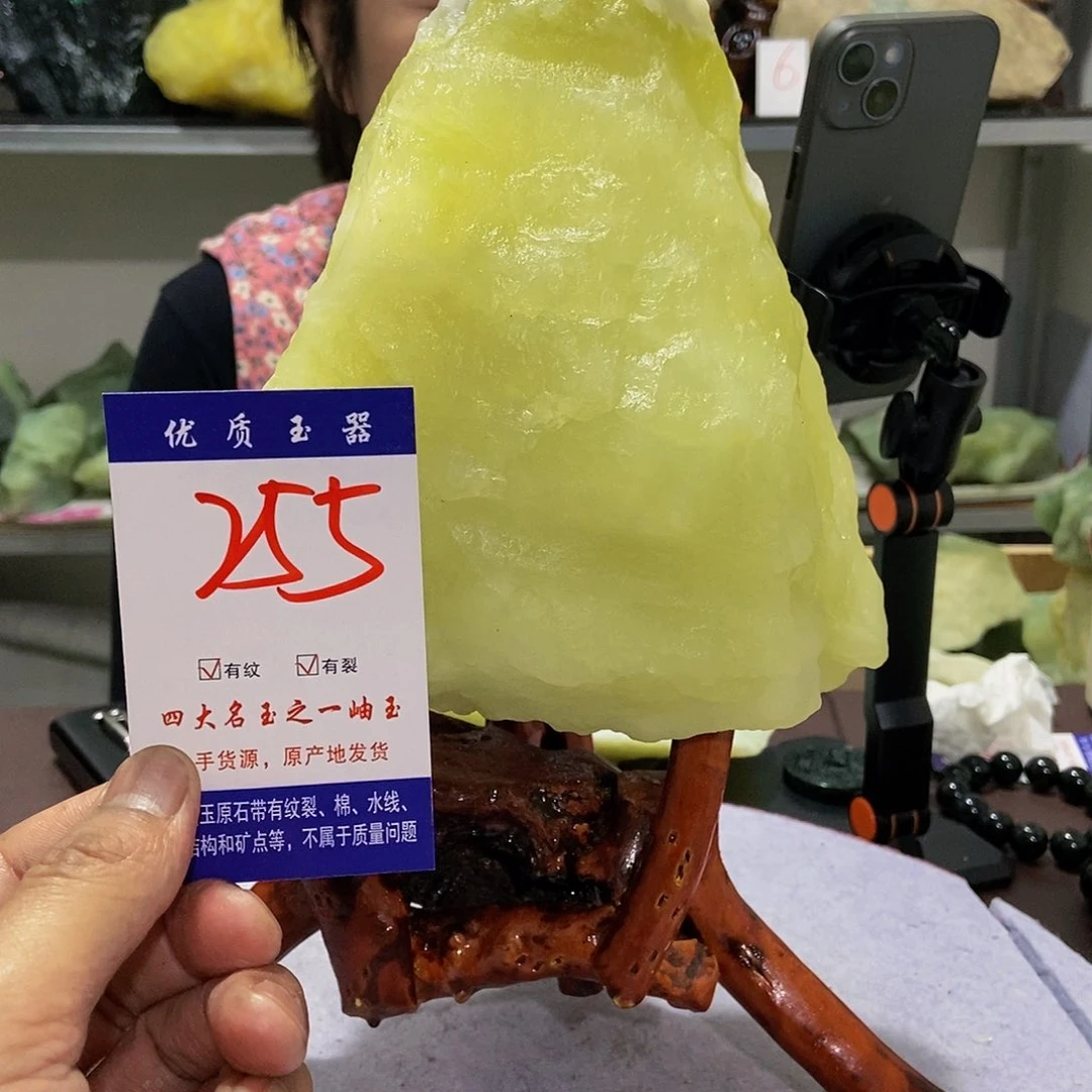 蛇纹石玉原石未镶嵌登*d
