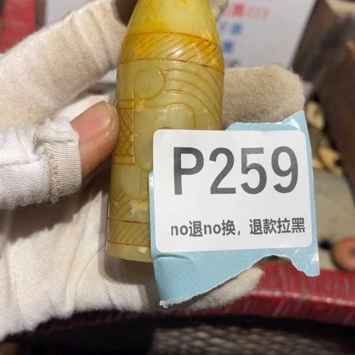 瓷片光**缘火爆热卖热卖热卖