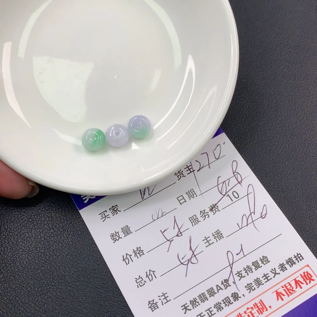 未镶嵌手链翡翠h****r翡翠散珠多样性发自选