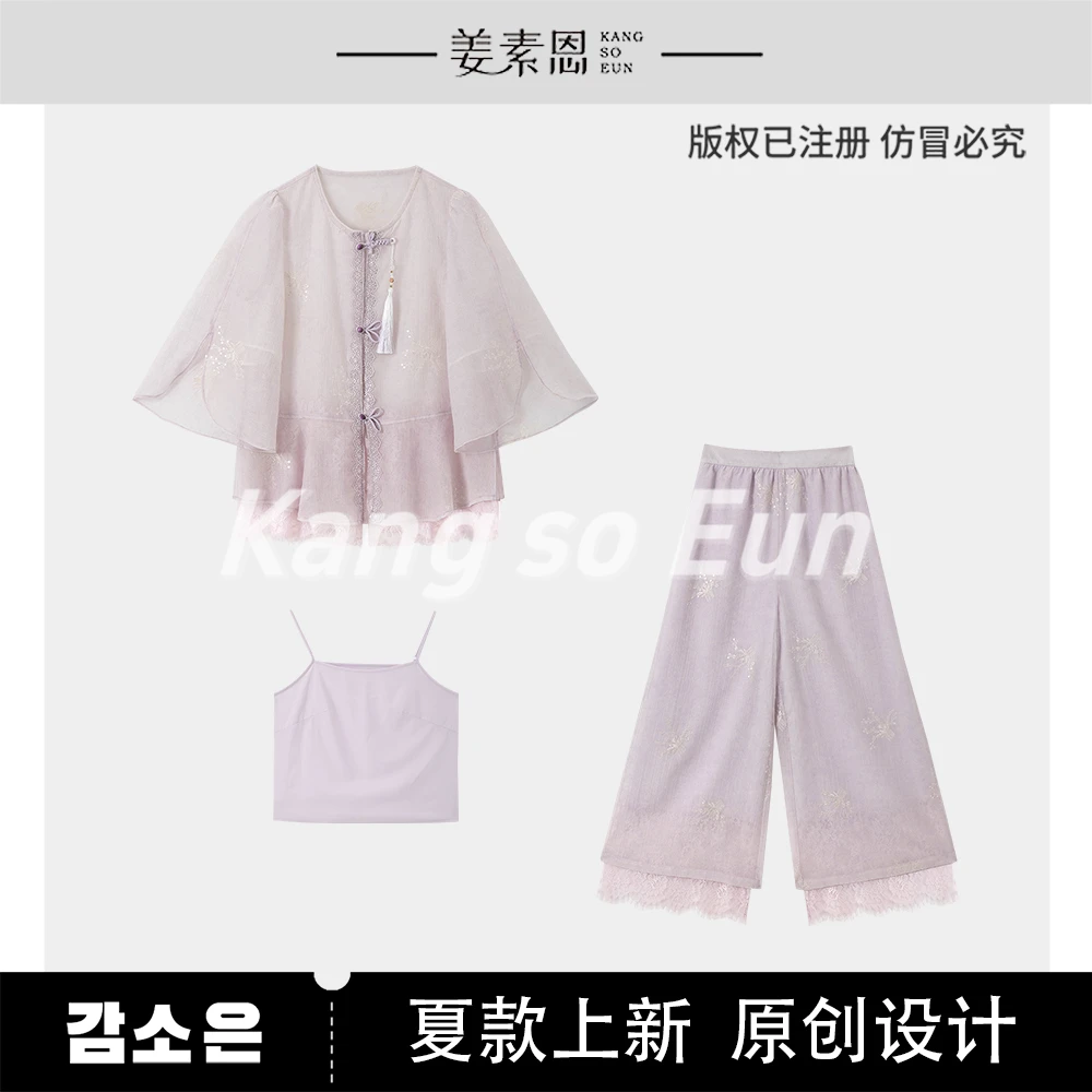 【黄蓉推荐】【紫陌流萤】气质时尚设计感新款三件套装GY25XT070461