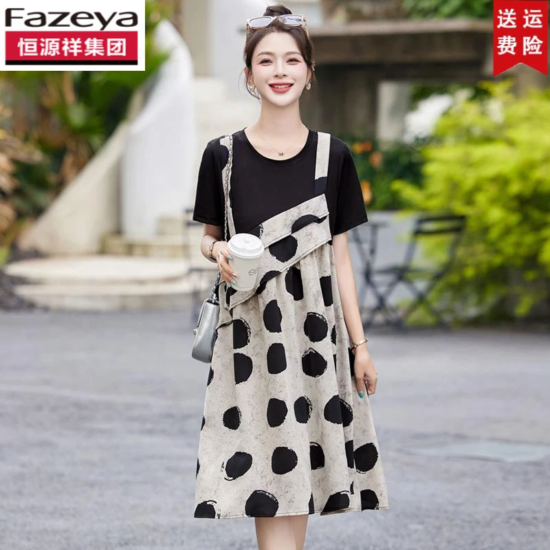恒源祥集团彩羊桑蚕丝波点印花假两件背带连衣裙女2024夏季新款洋
