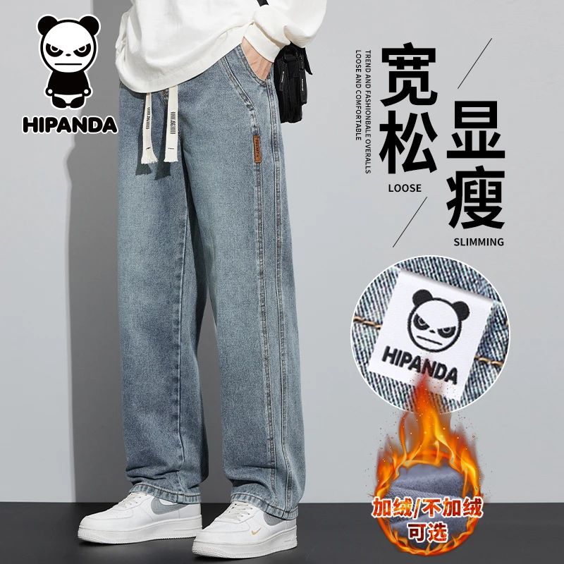 HiPanda你好熊猫秋冬季加绒牛仔裤男士直筒宽松美式潮流休闲长裤