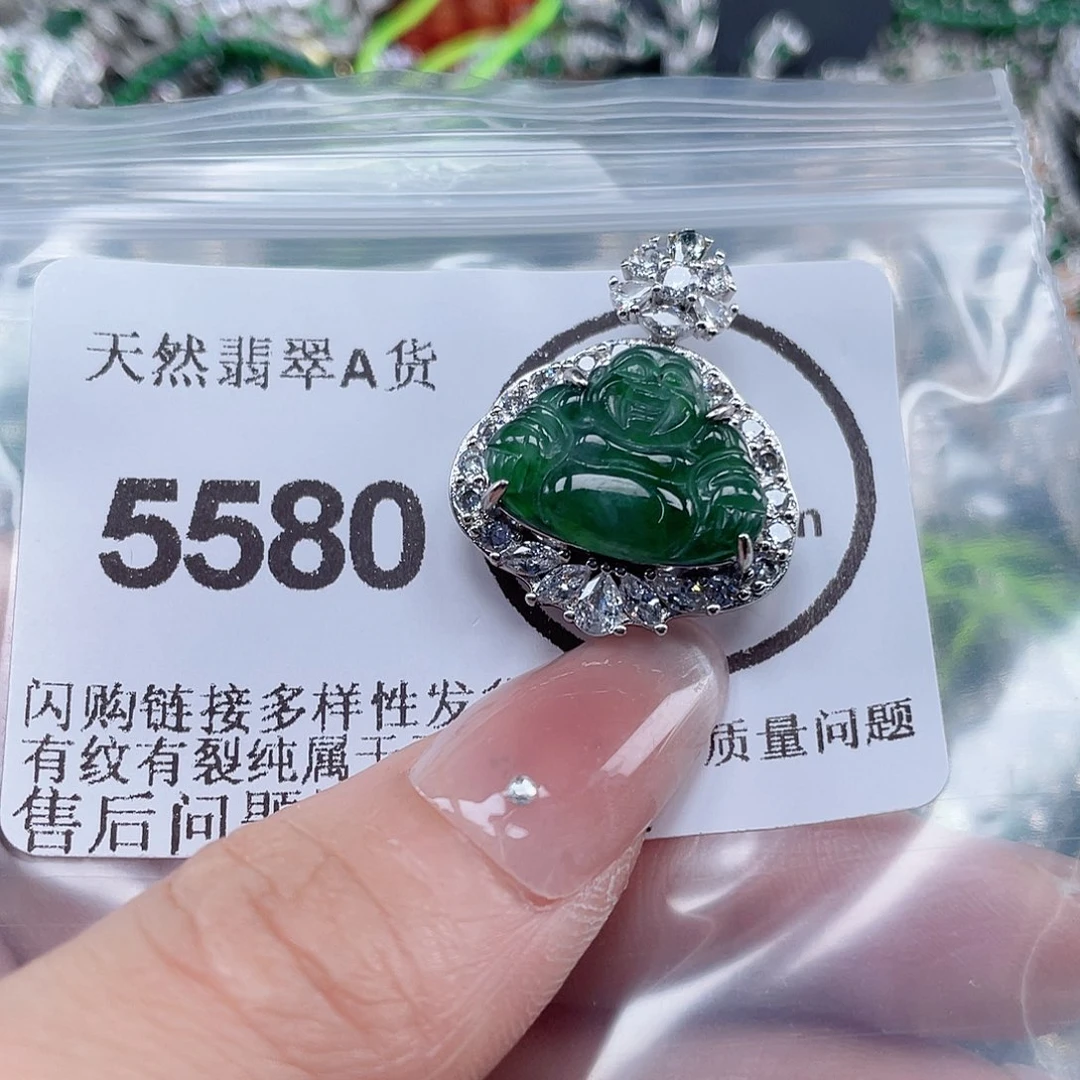 翡翠未镶嵌吊坠(不含链)