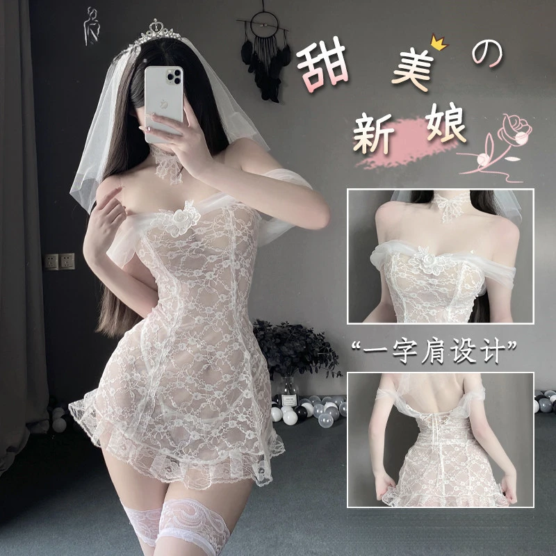 618女大学生战袍穿上秒变女神战袍婚纱套装辣妹性感吊带蕾丝睡衣