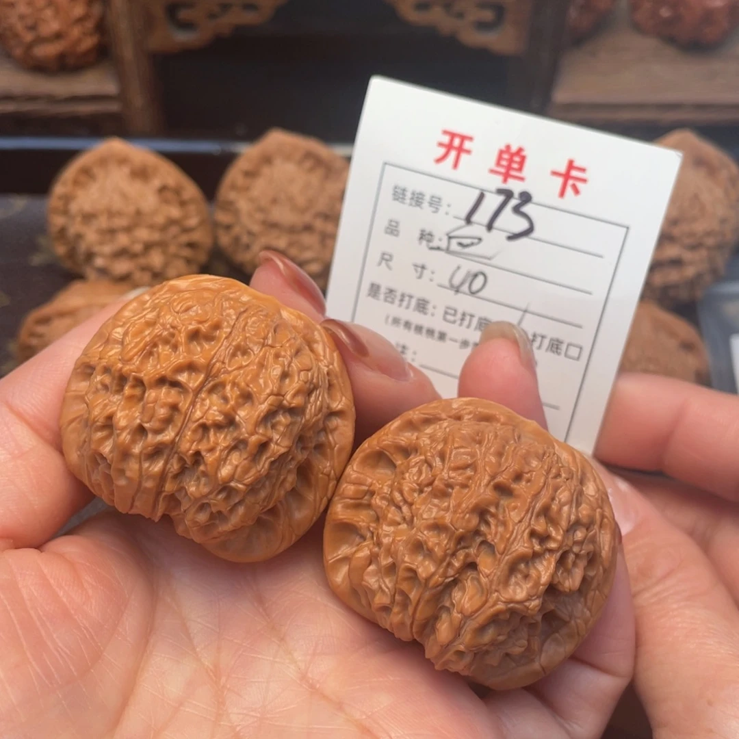 桃核把件文玩核桃