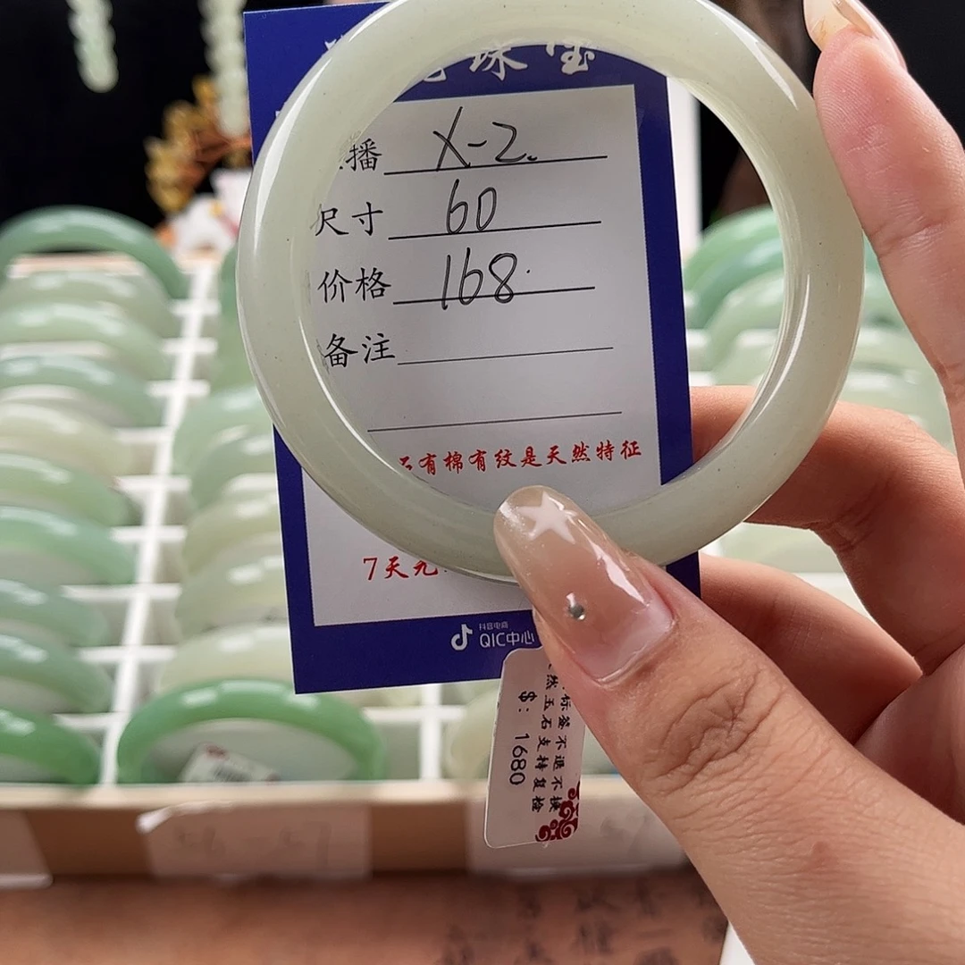 未镶嵌手镯石英岩玉简***乐