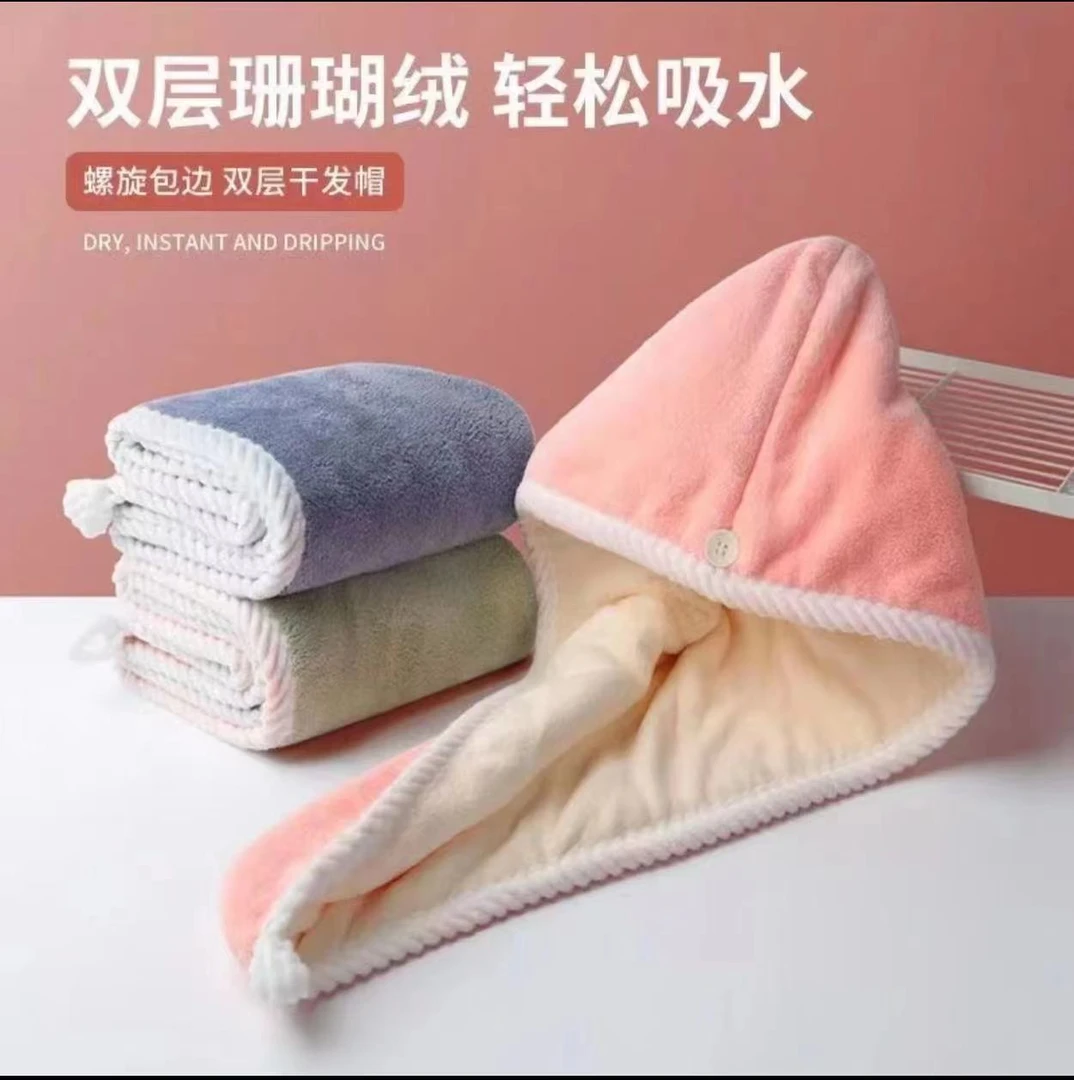 干发帽女 加厚强吸水速干 双层珊瑚绒浴帽 干发帽包头发毛巾发帽