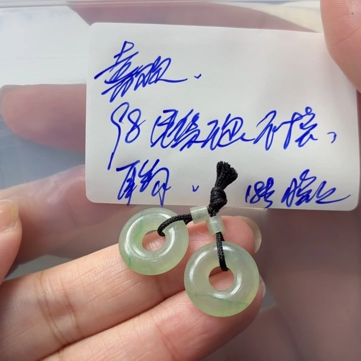 喜***喵定制翡翠未镶嵌毛货待编款式不退不换