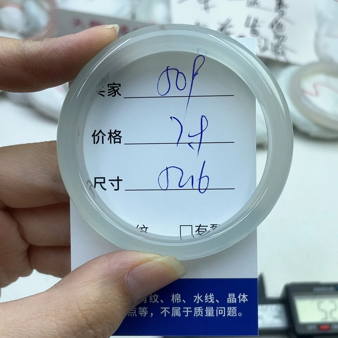 玛瑙/玉髓未镶嵌手镯509