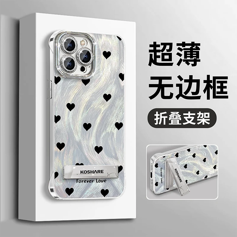 满屏爱心适用苹果15华为vivo/oppo小米iPhone16羽纱无边框手机壳