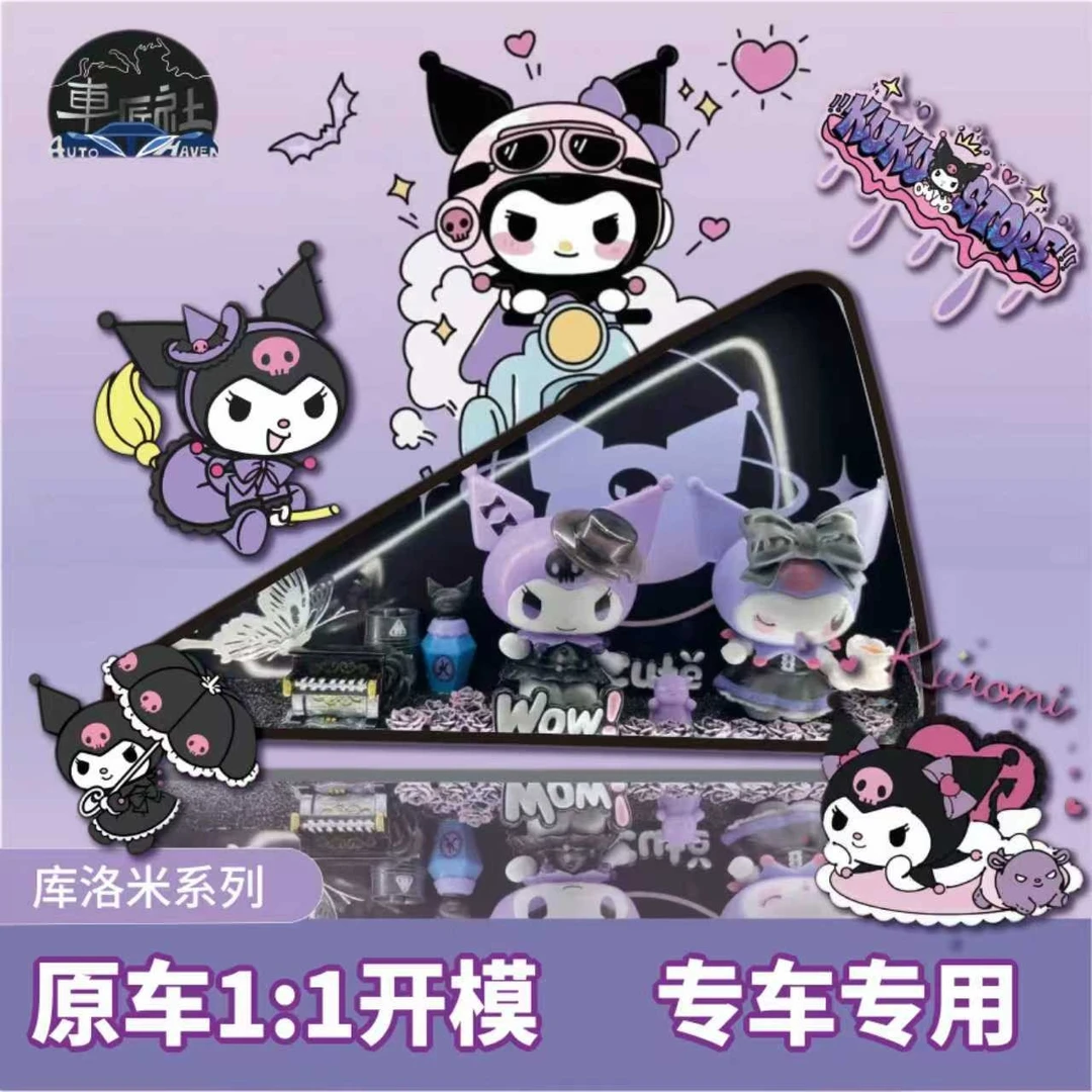 小型汽车三角窗立体装饰（免费设计/个性定制/发光