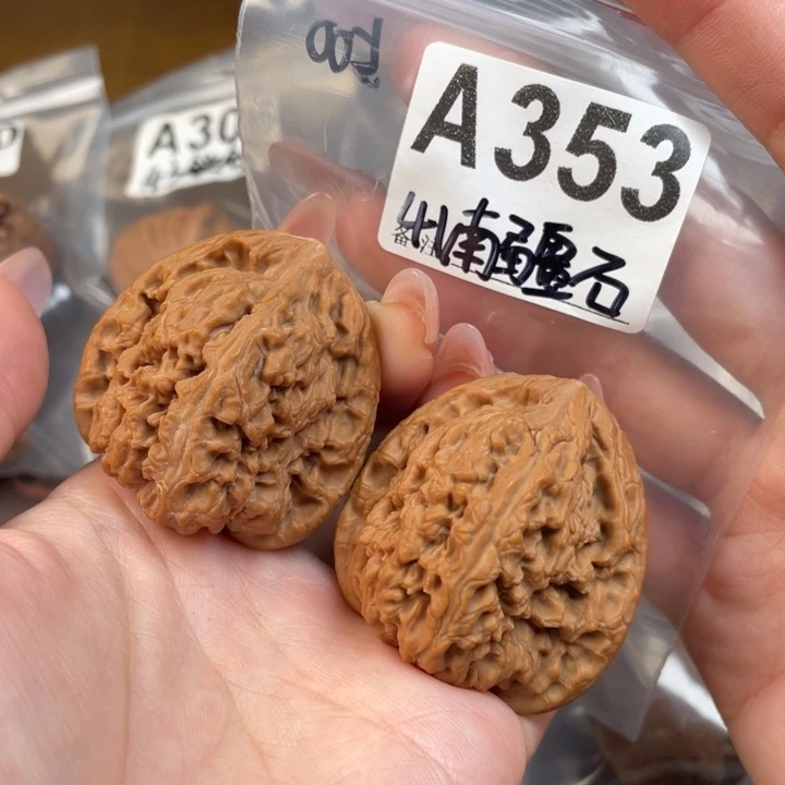 41全品南疆石文玩核桃
