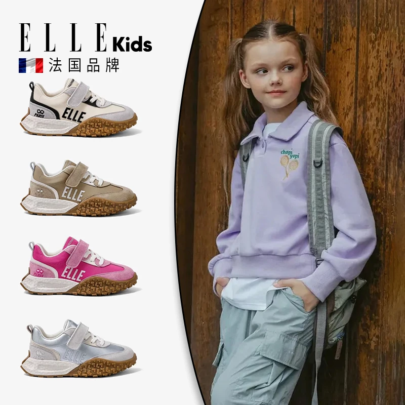 ELLE KIDS童鞋女童鞋子2024新款春秋男童跑步鞋魔术贴儿童运动鞋