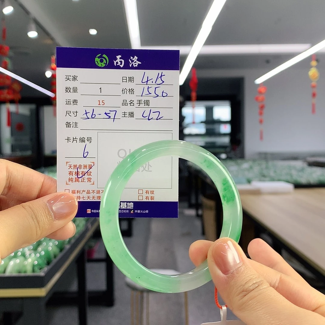 石英质玉手镯未镶嵌
