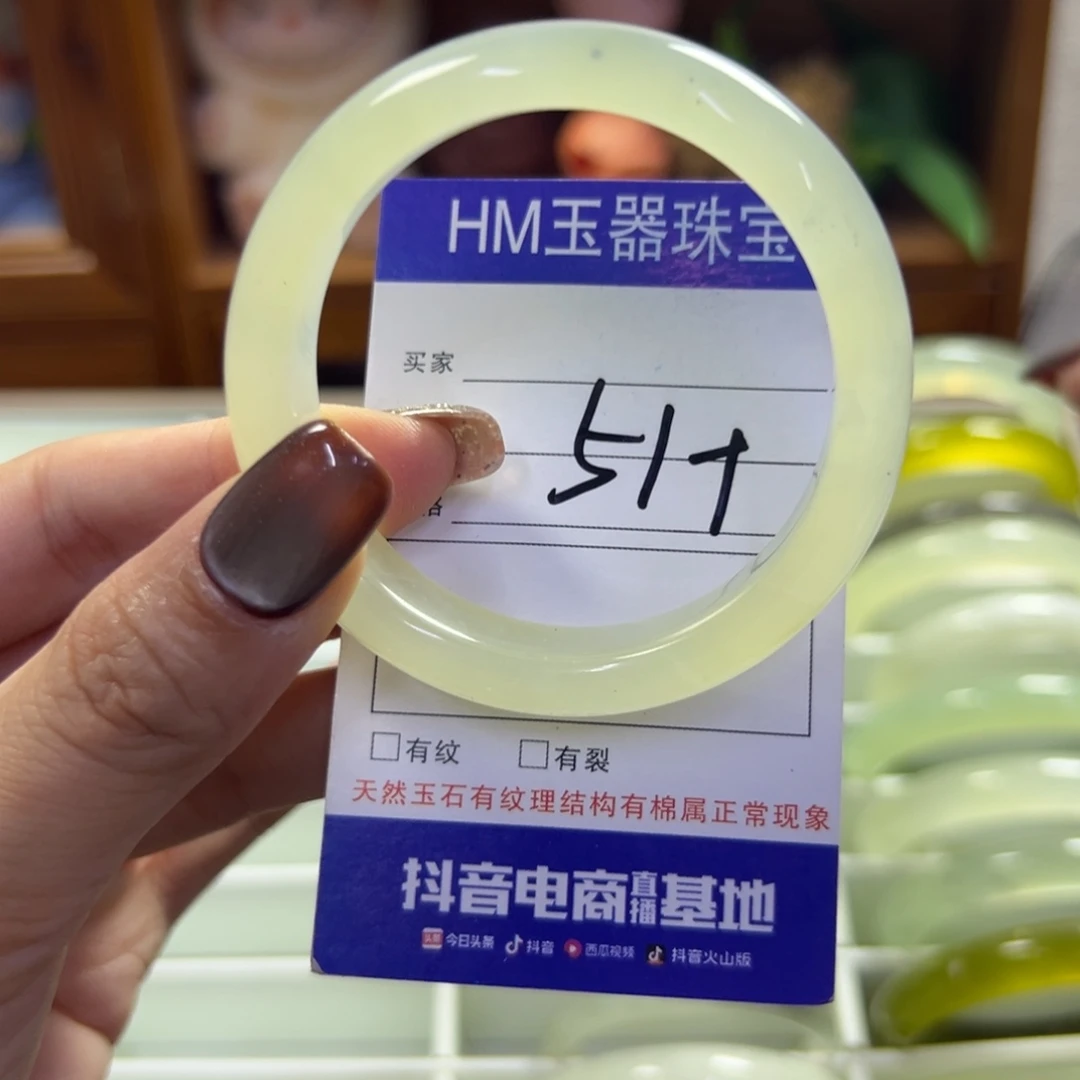 未镶嵌蛇纹石玉手镯773