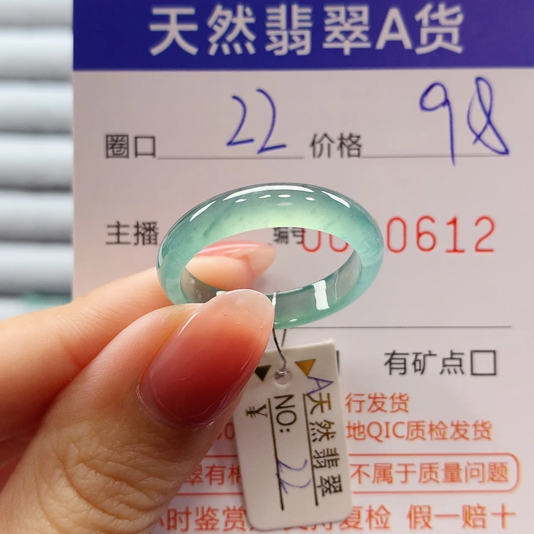 翡翠戒指未镶嵌翡翠