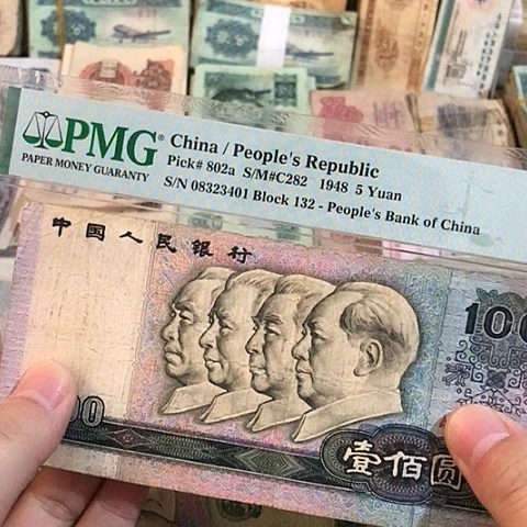 1张退市旧票福利品90100