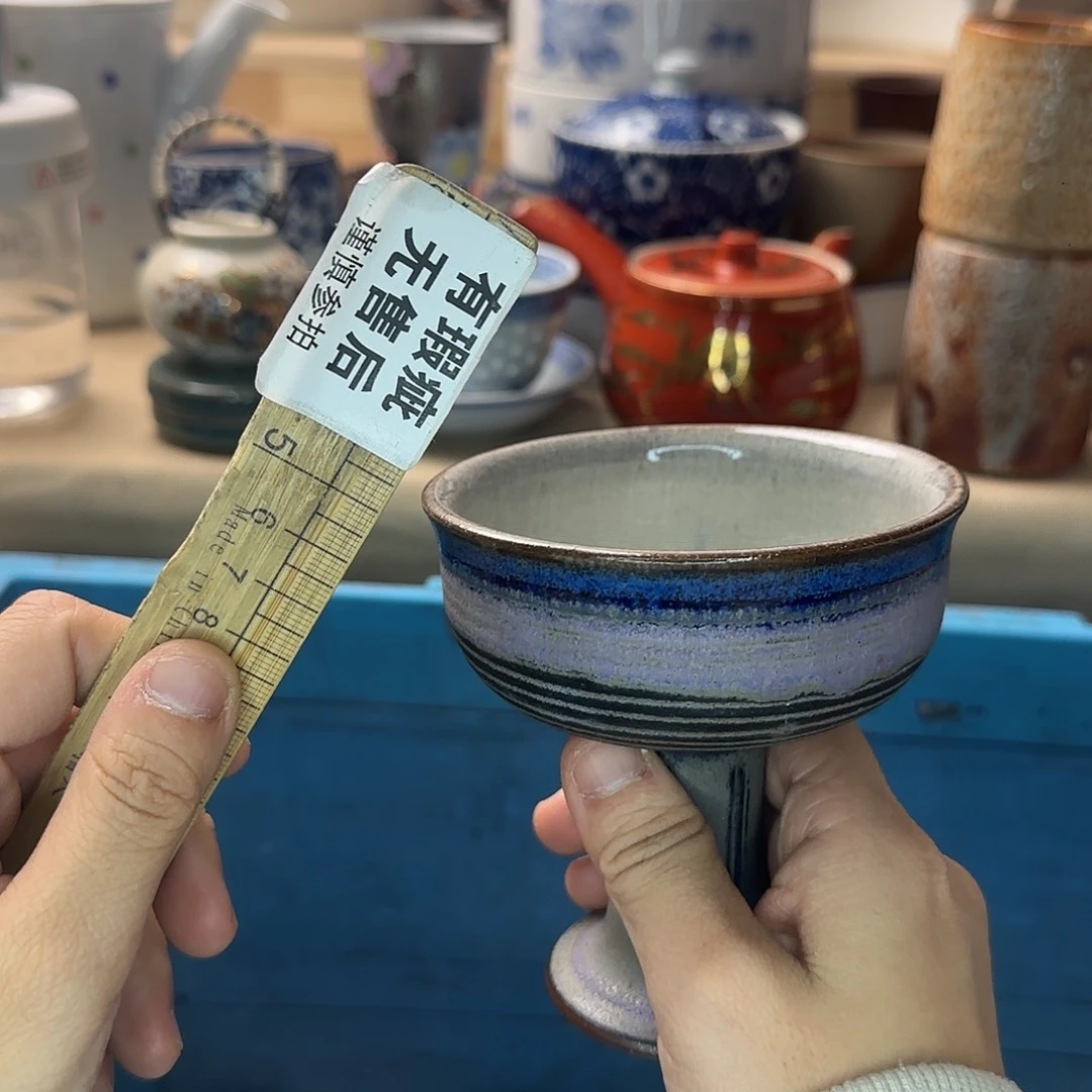 哈***O瓷片659 回流日瓷全场满18米包邮