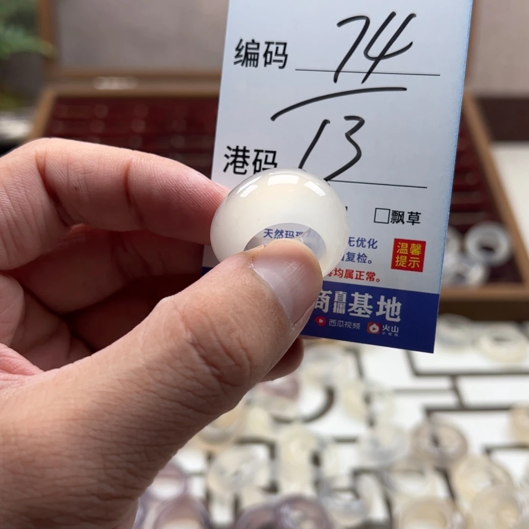 玛瑙/玉髓戒指未镶嵌