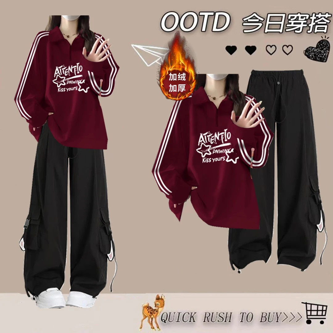 少女秋冬新款初高中学生套装女加绒宽松卫衣甜酷工装裤加厚两件套