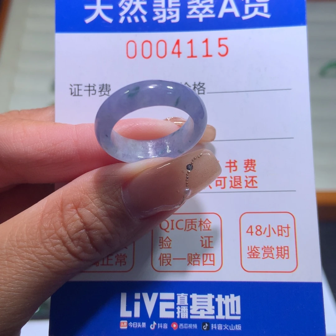 翡翠戒指未镶嵌翡翠