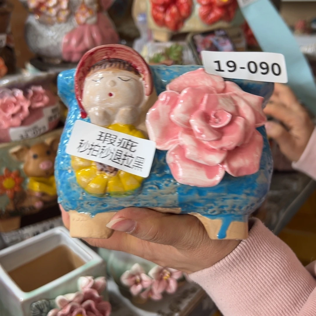 瑕疵1990 花盆，满20发货，爱退款拉黑