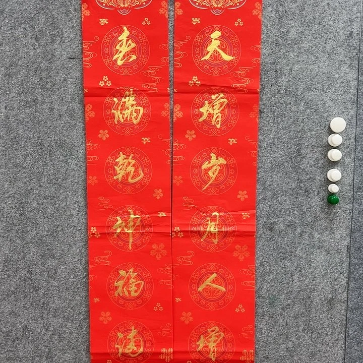 国画順偉閣藝術館精品