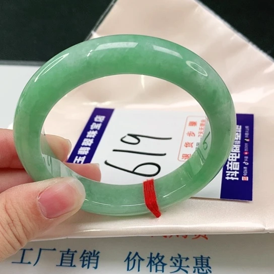 未镶嵌手镯翡翠翡翠