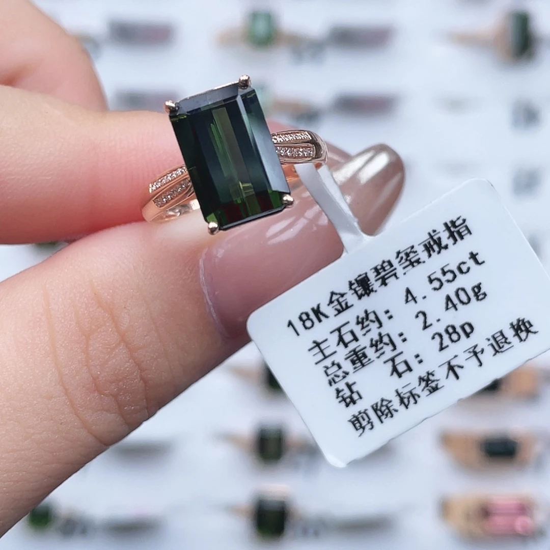 碧玺戒指18K金镶嵌