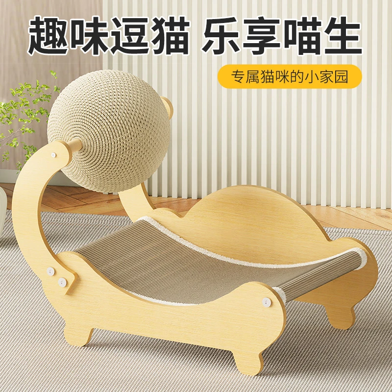 猫抓板猫窝耐磨耐抓不掉屑多功能贵妃椅超大猫咪磨爪神器超萌好物
